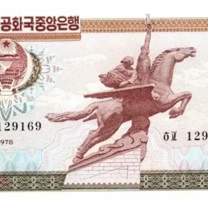 Billet Corée du Nord 10 Won Statue Chollima - 1978 Produit De Marque