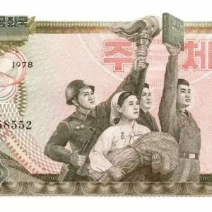 Billet Corée du Nord 50 Won Soldat, militants - 1978 Garantie Incluse