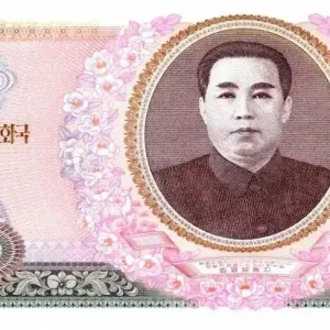 Billet Corée du Nord 100 Won Kim Il Sung - Maison 1978 En Vogue
