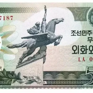 Seulement Aujourd’hui Billet Corée du Nord 50 Won Statue Chollima - 1988