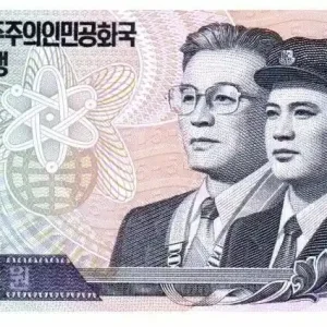 Billet Corée du Nord 5 Won Etudiant, professeur - 2002 (2009) Premium