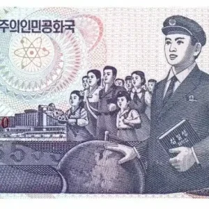 Marque Billet Corée du Nord 5 Won Groupe - 1998
