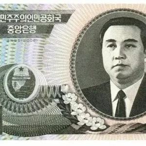 Billet Corée du Nord 1000 Won Kim Il Sung - 2006 En Vogue