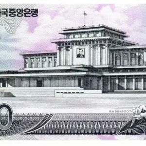 Billet Corée du Nord 500 Won Immeuble gouvernemental - Pont - 2007 Produit De Marque