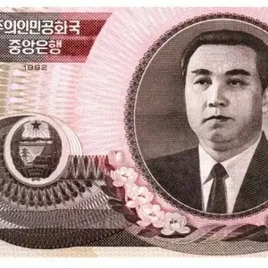 Billet Corée du Nord 100 Won Kim Il Sung - 1992 Acheter Direct