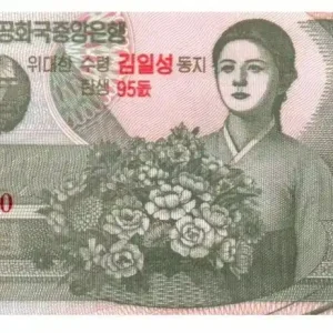 Billet Corée du Nord 1 Won Femme - 1992 (surcharge 2007) Expédition Rapide