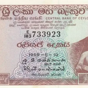 Billet Ceylan 2 Rupees Roi Parakkrama - 1969 Premium