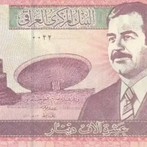 Petit Prix Billet Irak 10000 Dinars S. Hussein - Mosquée - 2002