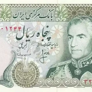 Retour Gratuit Billet Iran 50 Rials Pahlavi - Tombe de Cyrus - 1977