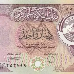 Billet Koweit 1 Dinar Armoiries - Forteresse - 1991 Bon Marché