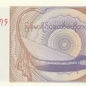 Billet Myanmar 50 Pyas - Instrument - 1994 - NEUF - P.68 Bon Plan