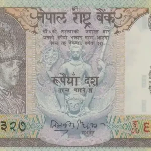 Billet Népal 10 Rupees, Roi Gyanendra Bir Bikram - Accession au trône - 2002 - P.45 En Vogue