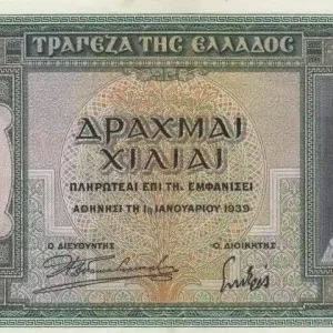 Billet Grèce 1000 Drachms Femme - Athéna et Parthénon - 1939 Commander Vite