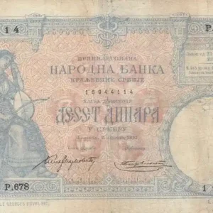 Billet Serbie 10 Dinara Paysan - Femme et instrument - 1893 Remise