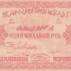 Premium Billet Russie 1000000 Rouble Faucille - Marteau - 1922