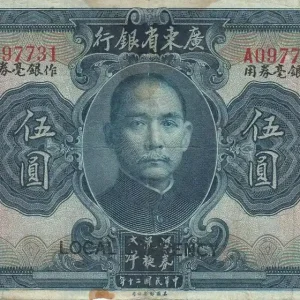 Billet Chine 5 Dollars SYS - Palais - 1931 Haute Qualité