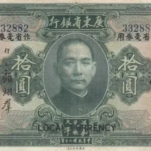 Billet Chine 10 Dollars SYS - Palais - 1931 Nouvel Arrivage