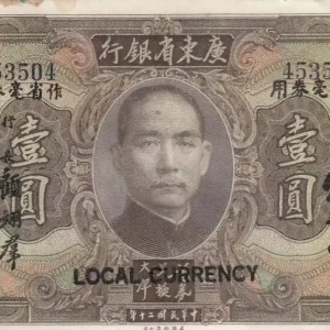 Billet Chine 1 Dollar Potrait SYS - Palais - 1931 Paiement Sécurisé