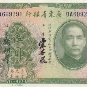 Billet Chine 5 Dollars SYS - 1931 - Banque Centrale Retour Gratuit