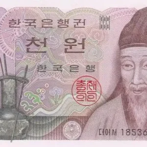 Livraison Express Billet Corée du Sud 1000 Won Yi Hwang - 1983