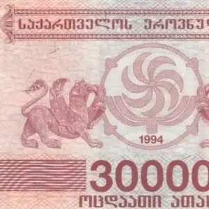 Billet Hagerstown30000 Laris Griffons - 1994 - Neuf - P.47 Prix Réduit