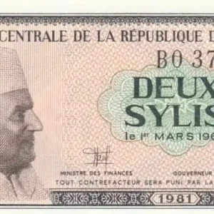 Billet Guinée 2 Syli Roi Mohamed V - 1981 Meilleure Qualité