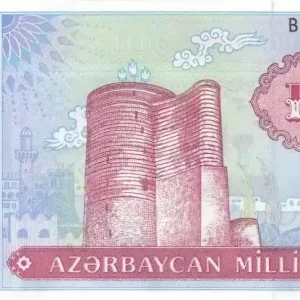 Solde Billet Azerbaidjan 100 Manat 1993 - Tour Maiden