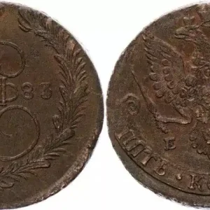 Russie C.59.3 5 Kopeks, Catherine II - Aigle - 1783 E M Ekaterinburg Nouveauté
