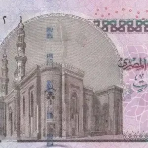 Billet Egypte 10 Pounds Mosquée - Pharaon - 2007 Offre Spéciale