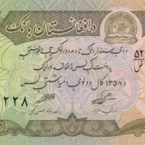 Billet Afghanistan 10 Afghanis Montagne - 1979 Dernière Chance