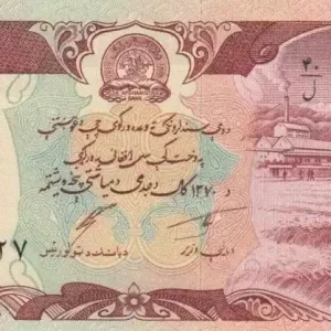Billet Afghanistan 100 Afghanis Paysan - Barrage hydroélétrique - 1979 Commande En Gros