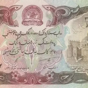 Achetez Aujourd’hui Billet Afghanistan 1000 Afghanis Mosquée - Monuments - 1991