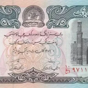 Billet Afghanistan 10000 Afghanis Minaret - Arche - 1993 Nouveauté