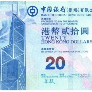 Livraison Gratuite Billet Hong-Kong 20 Dollars Tour Bank of China - Repulse Bay - 2015