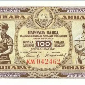 Quantité Limitée Billet Yougoslavie 100 Dinara Paysan et ouvrier - 1946