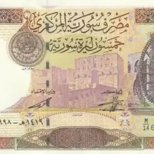 Offre Limitée Billet Syrie 50 Pound Citadelle d'Aleppo - Librairie Al-Assad et stade - 1998