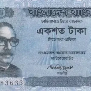 Billet Bangladesh 100 Taka M. Rahman - Monument - 2011 Usine Directe