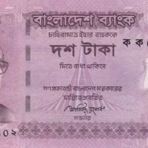 Acheter En Ligne Billet Bangladesh 10 Taka M. Rahman - Mosquée Chote Sona - 2012