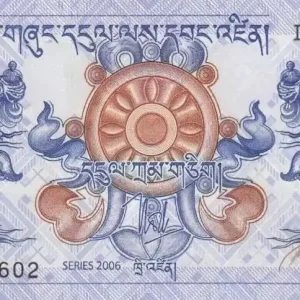 Affaire À Saisir Billet Bhoutan 1 Ngultrum 2006 - Dragons - Palais Simtokha