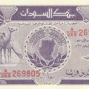 Prix Bas Billet Soudan 25 Piastres Chameaux - Banque Centrale - 1987