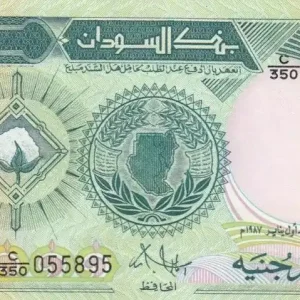 Billet Soudan 1 Pound Coton - 1987 Must-Have