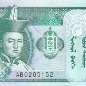 Billet Mongolie 10 Tugrik 1993 - Sukhe-Bataar - Chevaux Artisanat