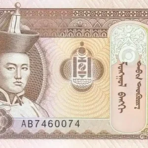 Promotion Billet Mongolie 50 Tugrik 1993 -Sukhe-Bataar - Chevaux