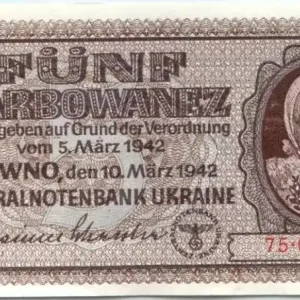 Offre Du Jour Billet Ukraine 5 Karbowanez Fillette - 10-03-1942 Série 75