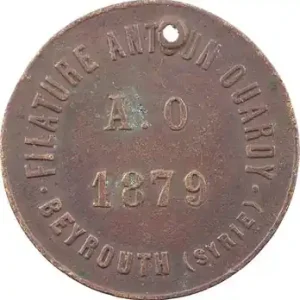 Liban/Syrie, Beyrouth, 1 piastre filature Antoun Ouardy, 1879 Vente Flash
