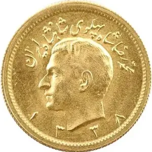 Seulement Aujourd’hui Iran, Reza Shah, un pahlavi, SH 1338 (1959)