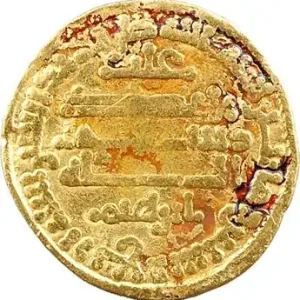 Tunisie ? Aghlabides, Ibrahim II ben Ahmed, dinar d’or, AH 264 (877) Paiement Sécurisé