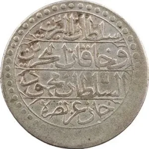 Prix Promo Algérie, Mahmud II, budju, AH 1238 (1822)