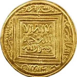 Maroc, Almohades, Abu Mohammed Abd al-Mumin, demi-dinar Certifié