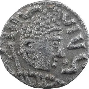 Angleterre, Anglo-Saxons, thrymsa au nom de Varimundus, c.675-685 Authentique